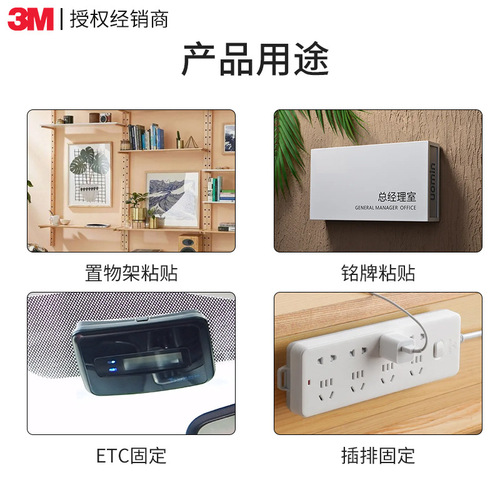 3m Scoco 320C double-sided tape high viscosity strong foam tape 420C fixed adhesive foam 3m double-sided tape