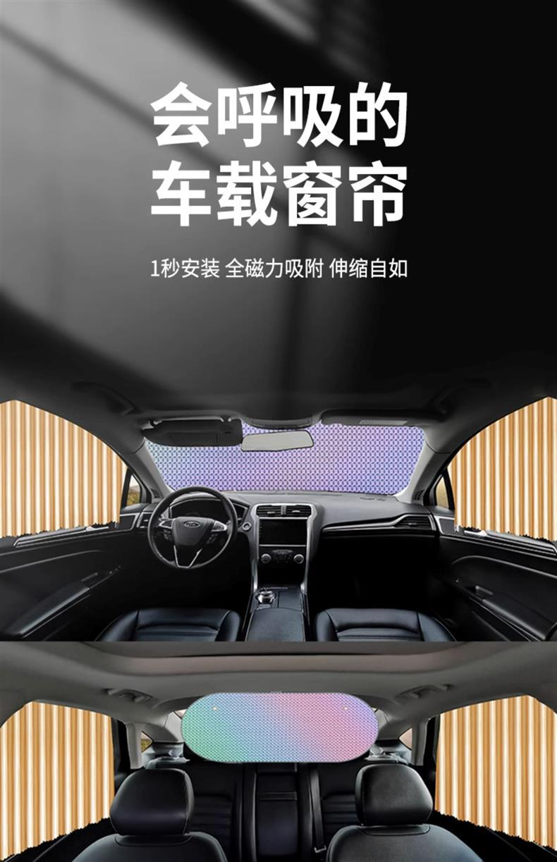 Suitable for BMW X3 car curtain 5 series 3 series car sunshade special car window privacy car interior supplies