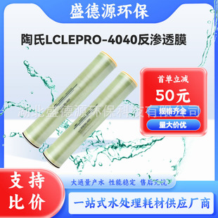 �������Ϸ��B͸ROĤ 4��LCLEPRO-4040���Iˮ̎�팣�ÞVĤ