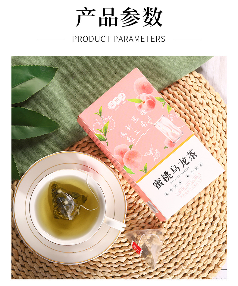 Peach Oolong Tea Bags Mi Tao Wu Long 4g Pyramid Bags 20 Count Sugar Free Cold Brew Fruit Tea in use
