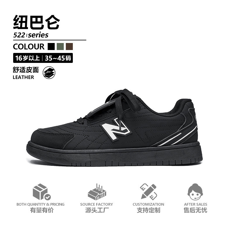 New Balance Training Shoes, Sports Casual Shoes, Spring Korean Style Versatile Running Shoes, Women's British Retro Forrest Gump Shoes 522