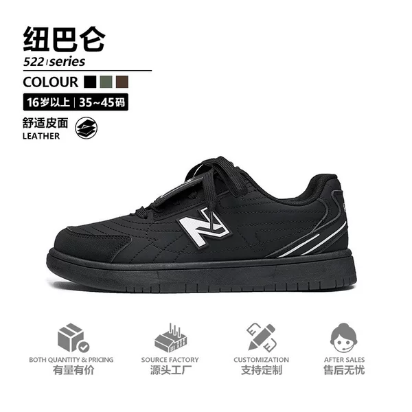 New Balance Training Shoes, Sports Casual Shoes, Spring Korean Style Versatile Running Shoes, Women's British Retro Forrest Gump Shoes 522