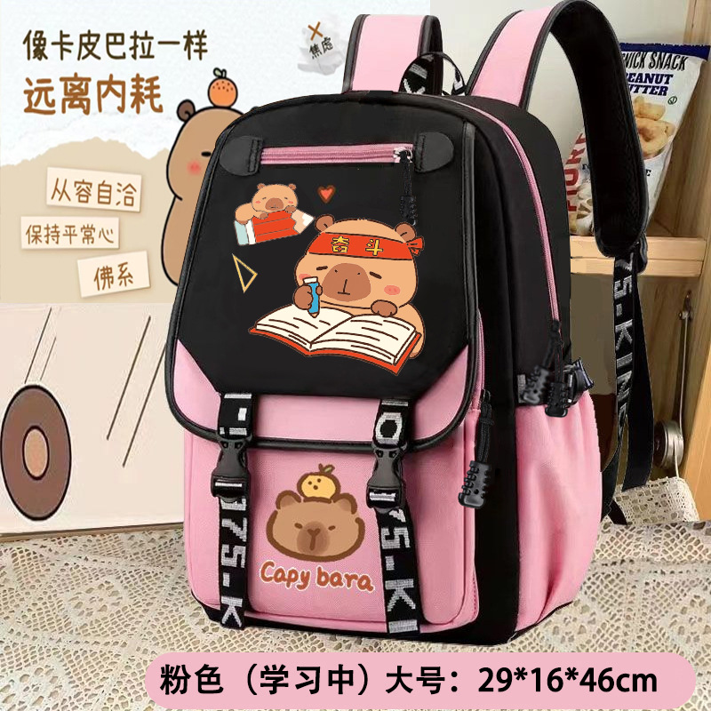 MQXB--중형 및 대형 학습--단일 학교 가방-여성 모델