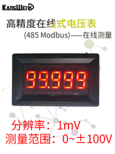5λ�߾���ֱ���������ֵ�ѹ��ͷ0-99.999V(100V)����485ͨ��