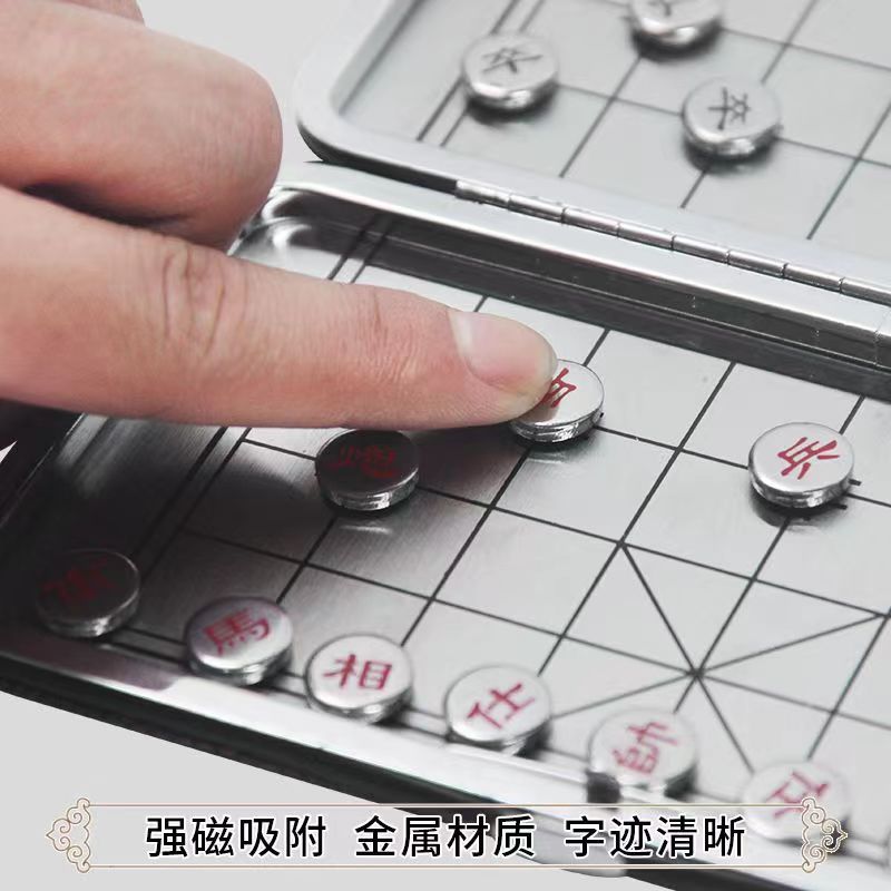 便攜中國象棋磁性迷你隨身成人學生兒童初學橡棋套裝磁吸翻蓋棋盤