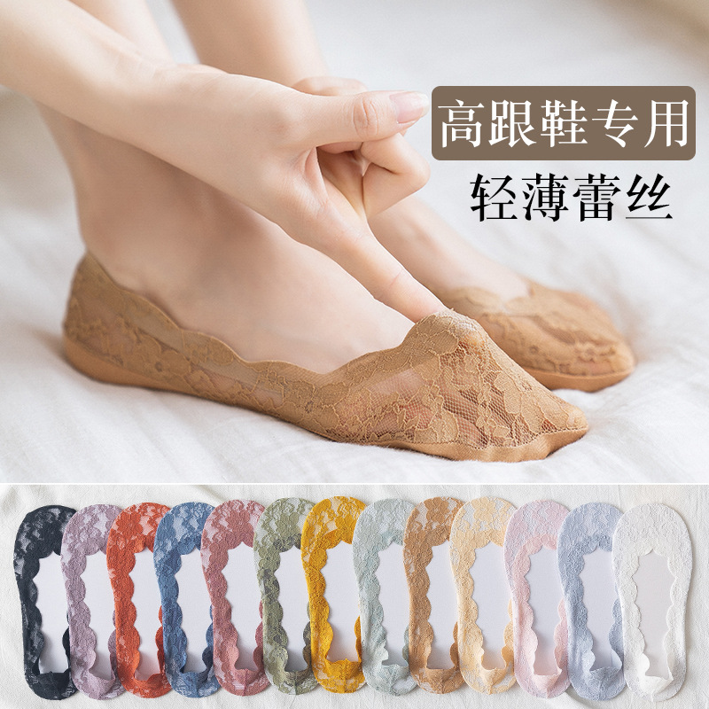 Summer do not drop heel shallow socks ultra-thin invisible socks women lace stockings high heel shallow mouth boat socks breathable invisible socks