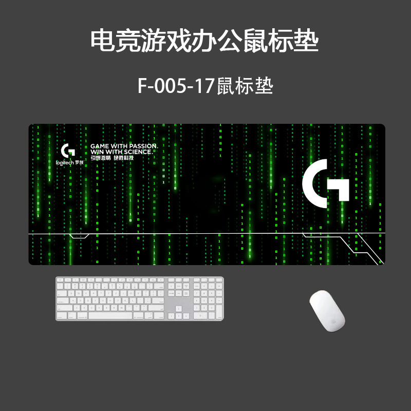 源工場の羅技マウスパッドの超大型電気競争のテーブルパッドのロックの端にゲームのコンピュータのキーボードパッドを厚くします。|undefined