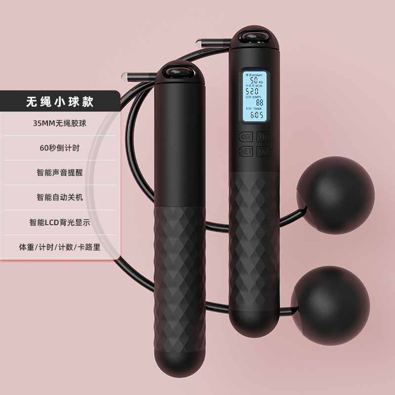 딥 블랙 35mm 무선 고무 볼