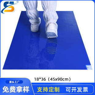 Shun color pe blue sticky dust mat 18*36 household dust removal foot mat tearable high sticky foot clean room floor glue