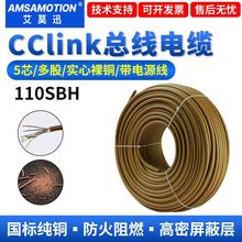 ��ĪѸ�m������cclinkͨӍ��FANC-110SBH������|3оCCNC-SB110H