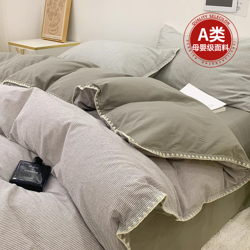 Cama de algodón de algodón de cuatro piezas de algodón puro 2025 nuevo colcha de cama dormitorio colcha de tres piezas de ropa de cama