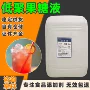 膳食低聚生产甜味剂果糖