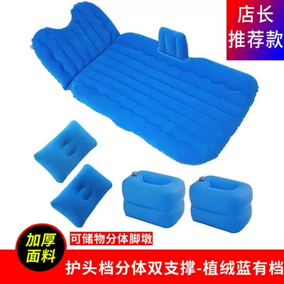 Vehicle-mounted inflatable bed | Interior Back Seat Sleeping Pad - default-head-protection-blue-with-gear-squatting-on-both-feet-headrest-electric-pump
