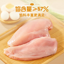 思念黄金蛋饺速冻点心大饺子半成品食材火锅饺子速食水饺鸡蛋冷冻