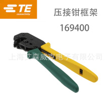 ���� TE Connectivity ̩�� 169400 ѹ��ǯ��� ����ѹĤ 169404