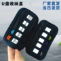 便携迷你银行潜水料整理袋