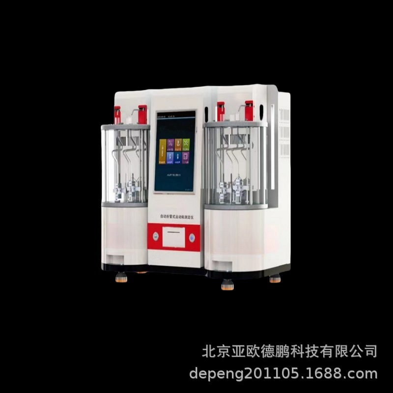 全自动折管式运动粘度测定仪 自动测量洗干燥 DP31093