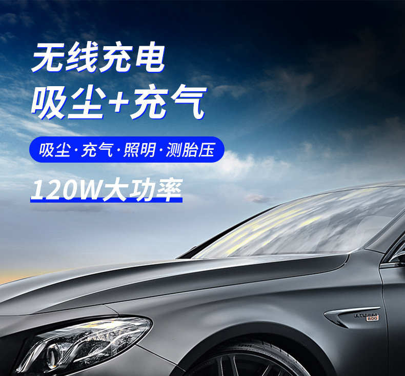 Wireless Car Air Pump and Vacuum Cleaner Two-In-One Car Tire Inflator and Household Handheld Multi-Function All-In-One Machine