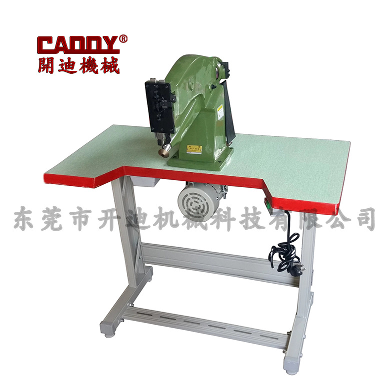 内里修边机（用于大底和鞋面内里的削边）