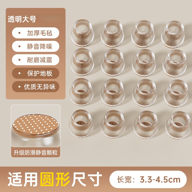 silla silenciosa cubierta de pie taburete de pie cojín antideslizante resistente al desgaste almohadilla de mesa silla mesa almohadilla de pierna silla de comedor cubierta protectora de pie de mesa