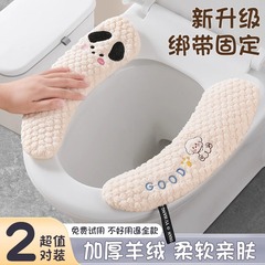 冬用トイレシート 家庭用トイレシート 秋冬用トイレシート 四季通用 粘着式トイレシート