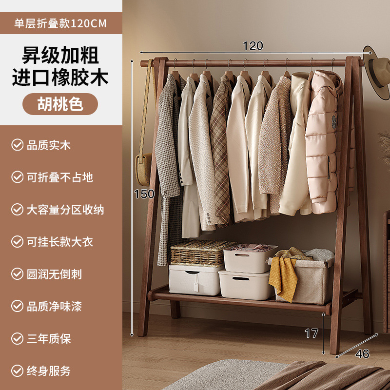 Perchero de piso a techo de madera maciza, estante de ropa para el hogar de dormitorio, perchero simple de madera de haya, perchero de dormitorio
