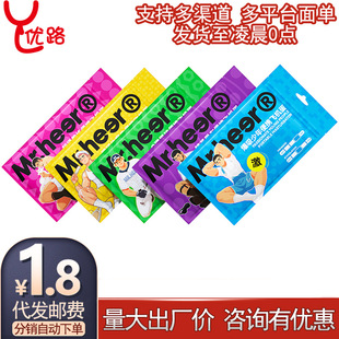 Mr.heer�ɠ������ʺ�����IPϵ�пڴ���y�w�C��������ο������Ʒ