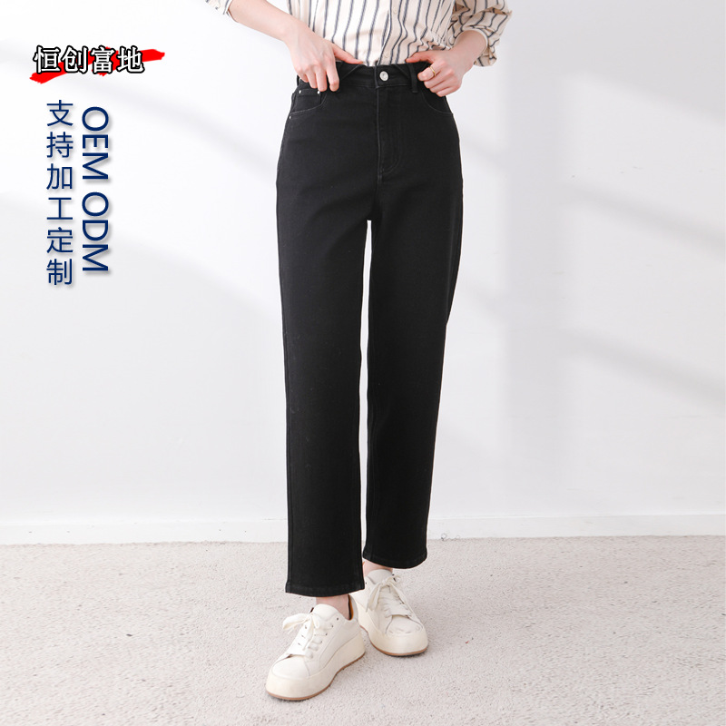 [Ready Stock] New Jeans Women's High Waist Tapered Straight-Leg Elastic Thick Legs Pear Shape Workplace Commuting Trendy Nine Points