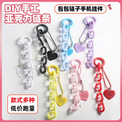 Chain pendant diy handmade acrylic chain airpods protective cover pendant bag mobile phone hanging chain