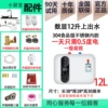 №Classic digital display 12 liters of water outlet + multi-layer anti-leakage protection
