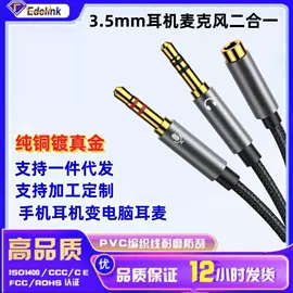 数码音频线;HDMI线;转接卡转接线