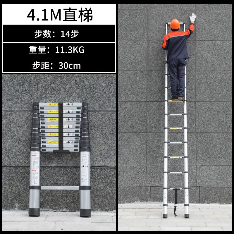 ☆★4.1m 텔레스코픽 직선사다리 [두꺼운 항공알루미늄] 엔지니어링용 사다리☆★