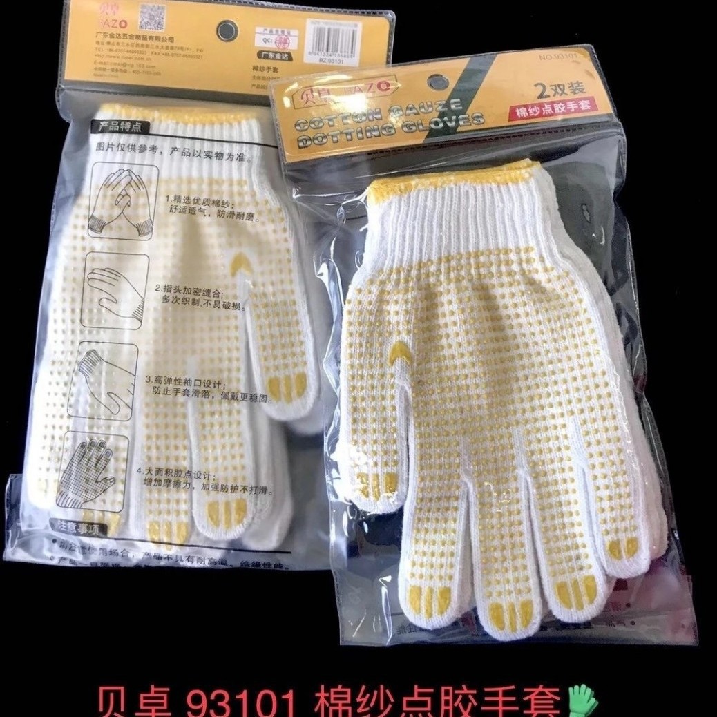 5m bobina de acero casera Bezo cinta 94006