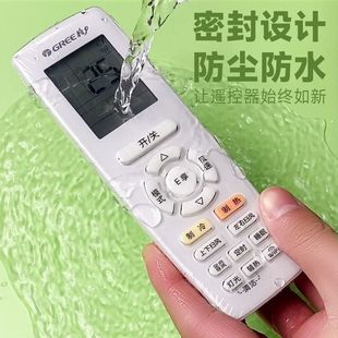 Household Protective Bag Remote Control Remote Control Board Remote Control Shrinkable Film Heat Shrinkable Film Dust-proof Moisture-proof Shrinkable Bag Heat Shrinkable Bag