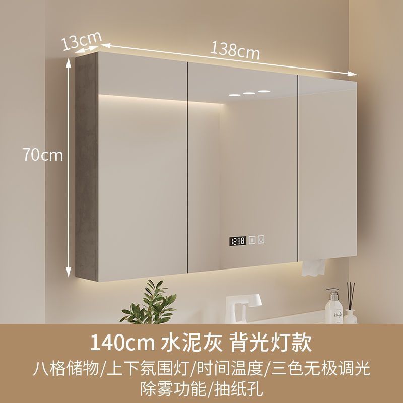 智能单独镜柜卫生间挂墙式置物架实木浴室储物柜化妆镜带灯收纳架|undefined