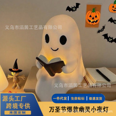 跨境爆款万圣节幽灵小夜灯场景布置挂灯幽灵灯可爱阅读灯摆件鬼魂