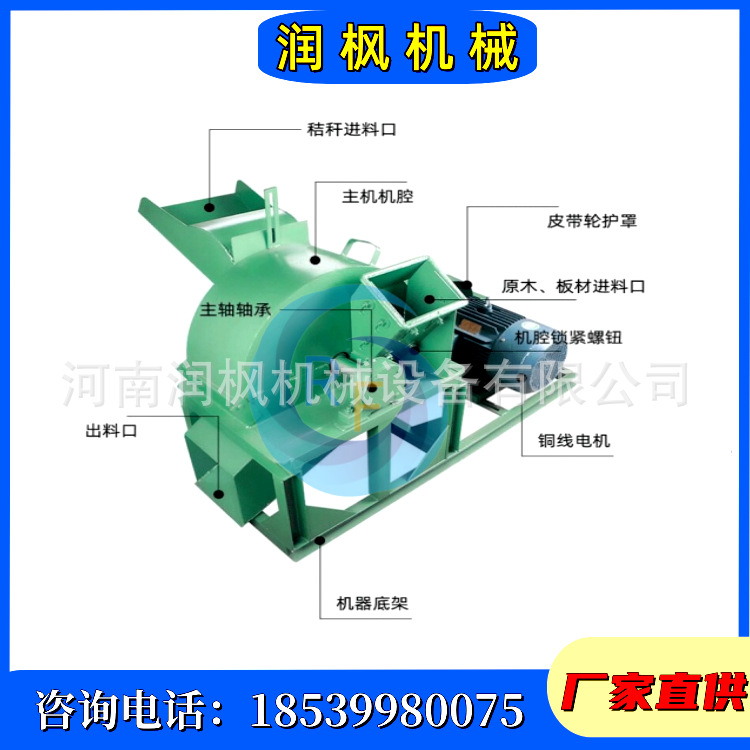 果园树枝锯末木屑机 木头削片刨花机 木材玉米纤维秸秆粉碎机