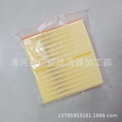 New big cut new Air filter