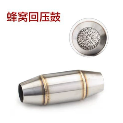 Motorcycle Exhaust Pipe 51 Caliber | Exhaust pipe - honeycomb-back-pressure-pack
