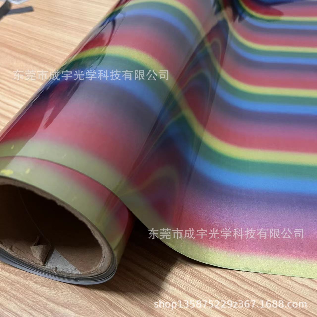 彩虹反光服装热烫标厂家直供反光服装烫画热贴膜反光服装辅料可定