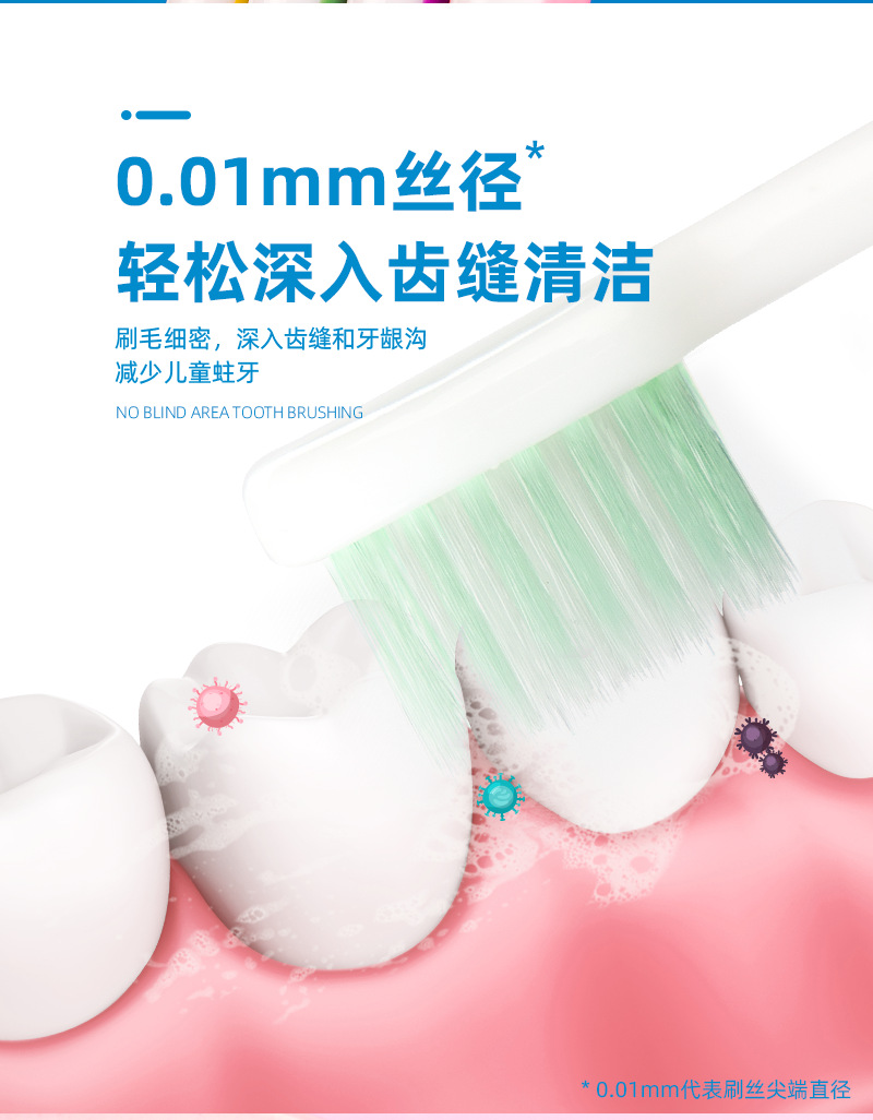 儿童牙刷软毛2-3-4-5-6-7-8-9-10-11-12