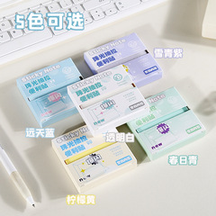 抽拉式便利贴透明珠光色爆闪可撕盒学生纠正错题做笔记备忘便签纸