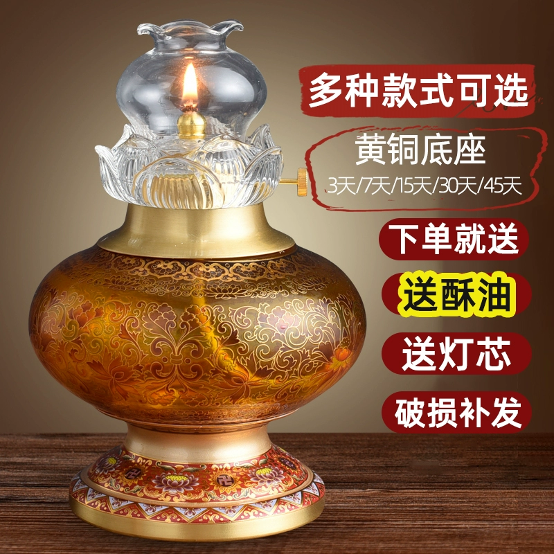 Чистая медная масляная лампа для Будды, держатель лампы для домашнего масла