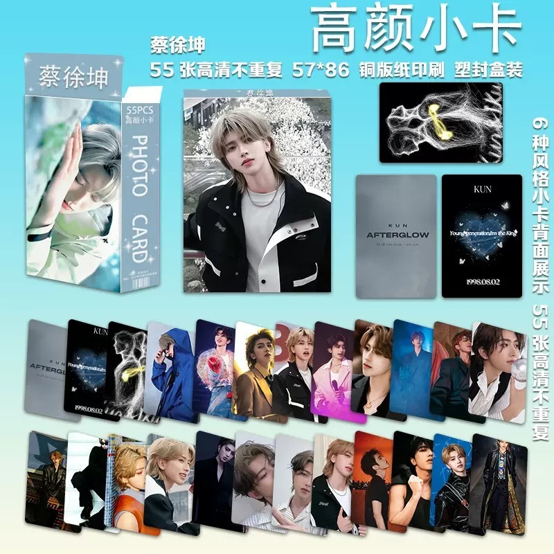 フォトカード卸売スター アニメーションフォトカード 55 枚 Ju Jingyi、Zhao Lusi、Bai Luyu、Yu Shuxin フォトカード周辺機器 LOMO カード|undefined