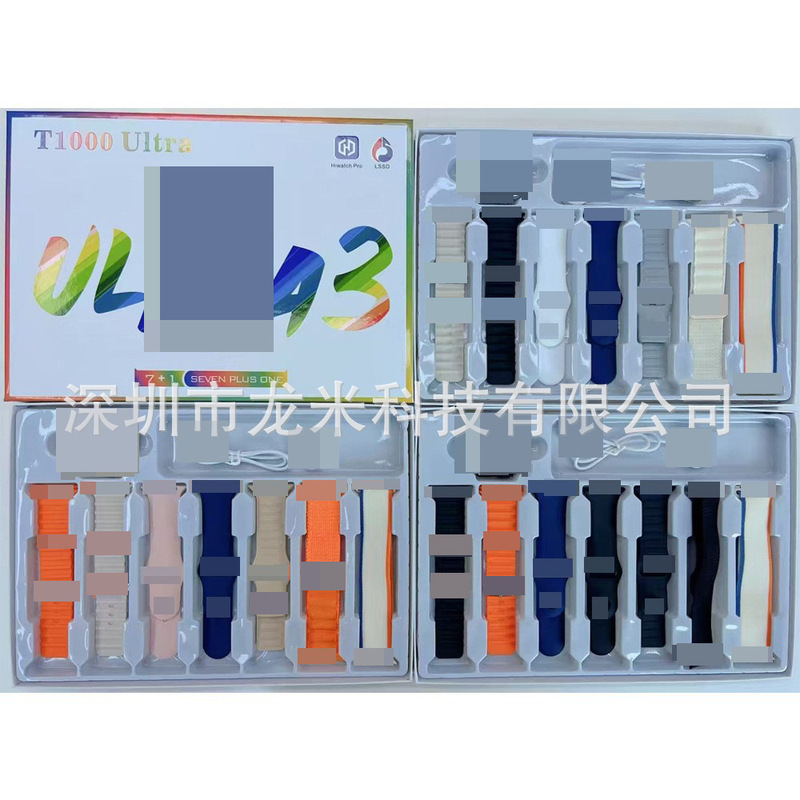 T1000Ultra3 Smart Watch 7+1 Set S10Ultra2 Bluetooth Call Watch Heart Rate Exercise Pedometer