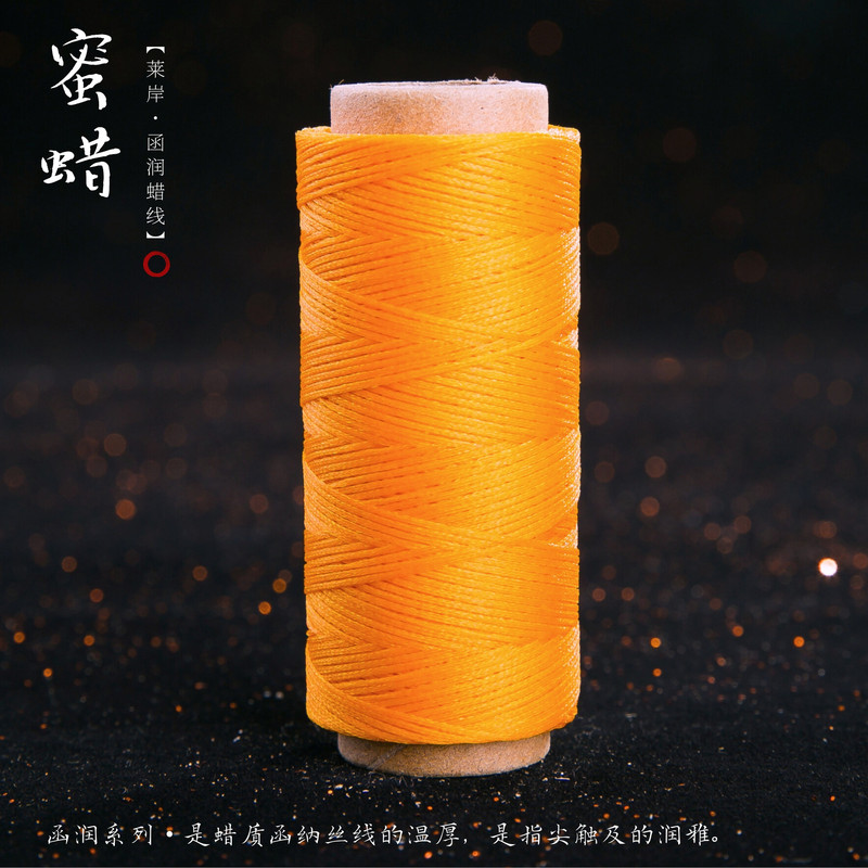 JR蜡线厂家直销幻彩0.5扁蜡线手缝皮具Macrame专用绳DIY手工编绳|undefined