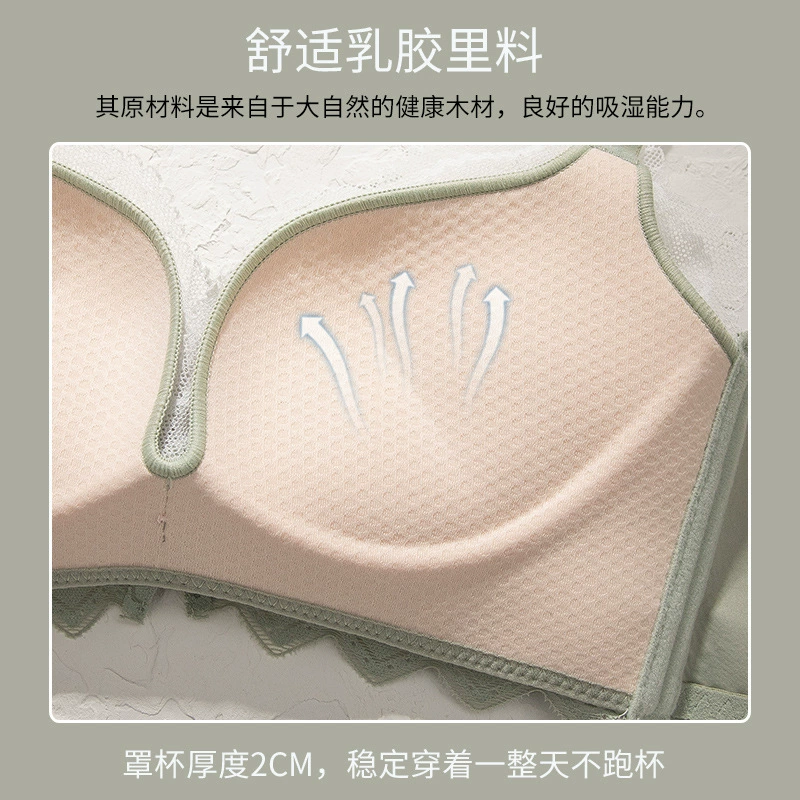 Latex thin underwear, supporting push up bra, sexy wireless bra, set