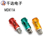 MDX11A高亮纯色信号灯10mm开孔卡式电源设备工作信号指示灯220V