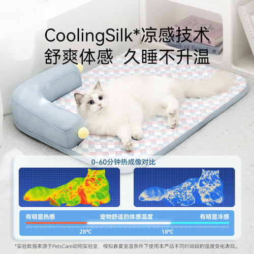 Cross-border spring and summer cat L-shaped ice bean cool sofa nest summer cat nest kennel pet nest mat supplies