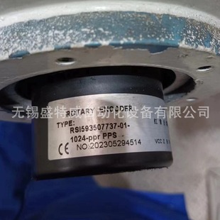 New RSI593507737-01-1024-ppr PPS Photoelectric Encoder